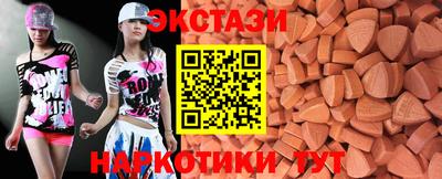кристаллы Канаш