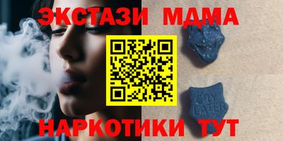 mdma Кандалакша