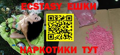 кристаллы Канаш