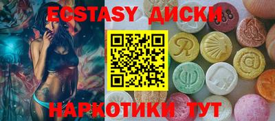 синтетический гашиш Камышлов