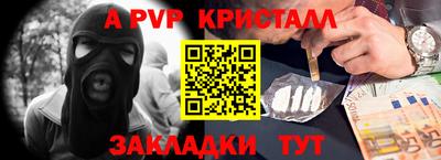 синтетический гашиш Камышлов
