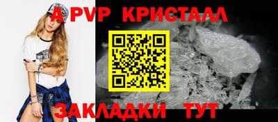 кристаллы Канаш