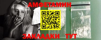синтетический гашиш Камышлов