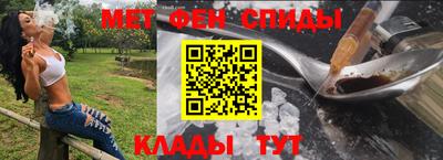 синтетический гашиш Камышлов