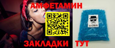синтетический гашиш Камышлов