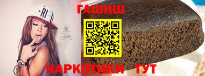 синтетический гашиш Камышлов