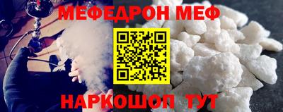 кристаллы Канаш