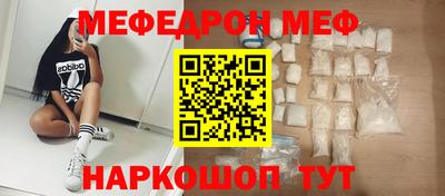 кристаллы Канаш