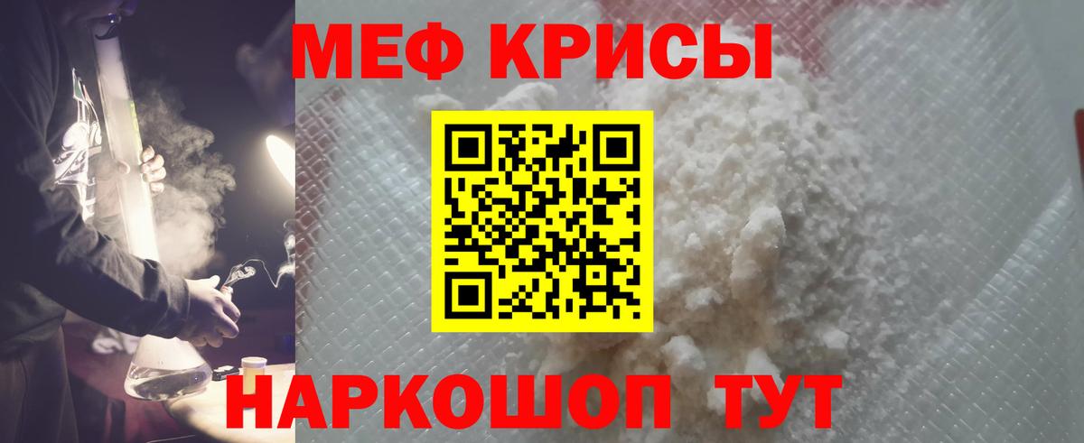 Нефтеюганск  Мефедрон VHQ  Вход с VPN  Меф мяу мяу 
