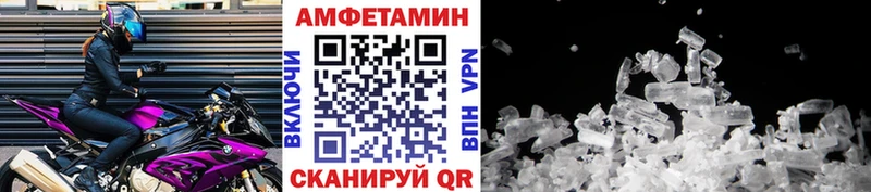 МЕТАМФЕТАМИН кристалл  что такое наркотик  Нефтеюганск 