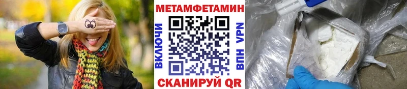 Метамфетамин мет Нефтеюганск
