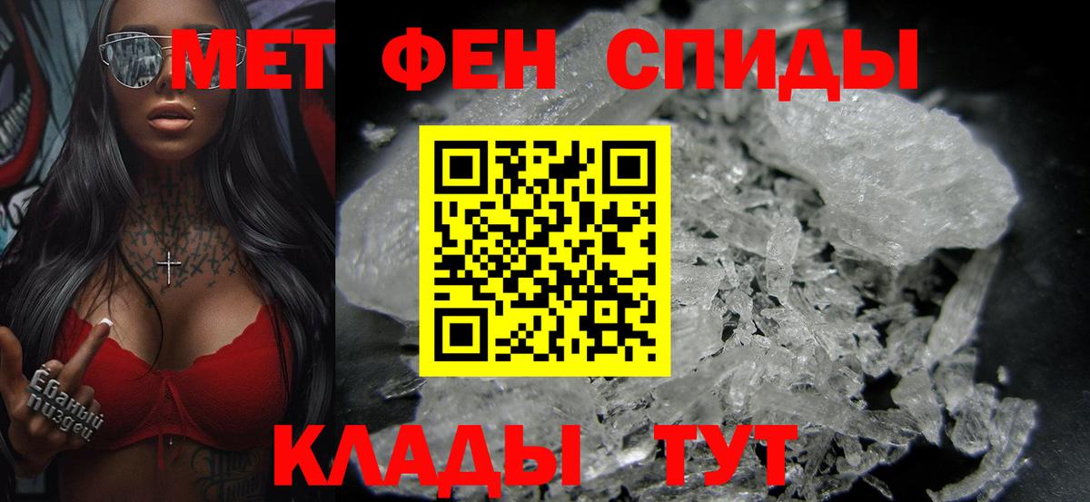 Метамфетамин винт  Вход с VPN  Нефтеюганск  Метамфетамин винт 