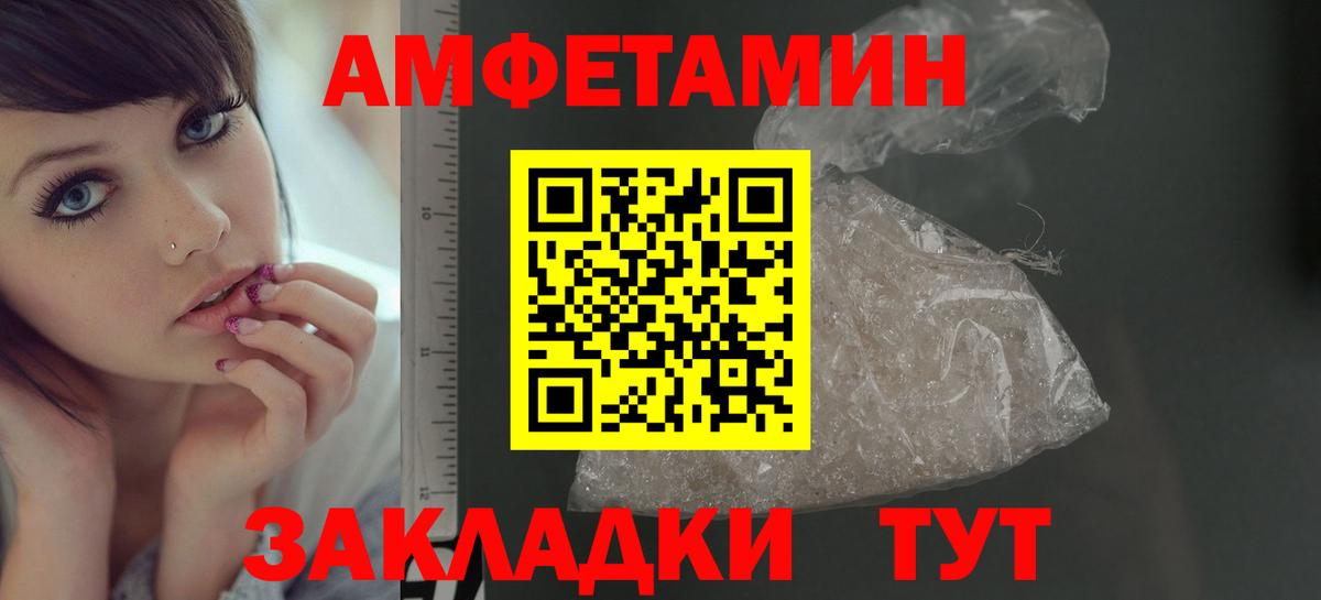 Первитин витя Нефтеюганск