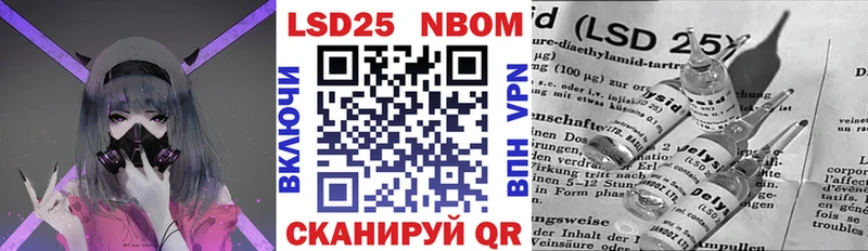 наркота  Нефтеюганск  Наркотические марки 1,5мг 