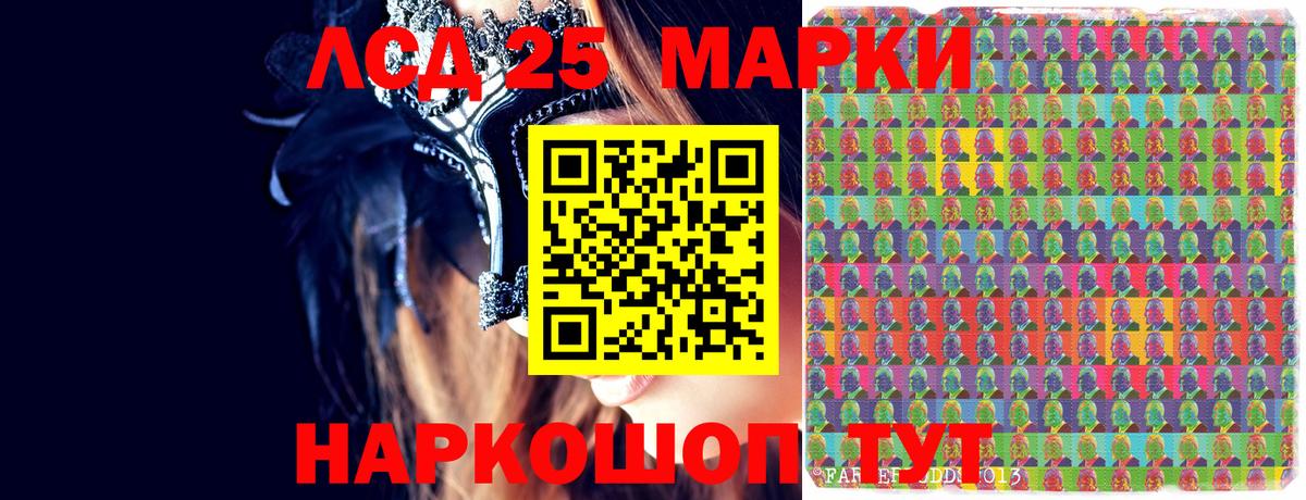 Нефтеюганск  Марки N-bome 1500мкг  Вход с VPN 