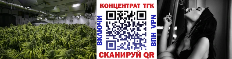 ТГК гашишное масло  цена   Нефтеюганск 