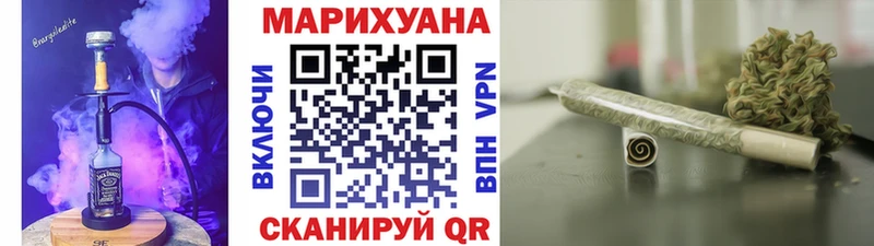 Конопля марихуана  наркота  Нефтеюганск 