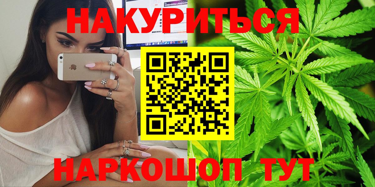 Канабис OG Kush Нефтеюганск